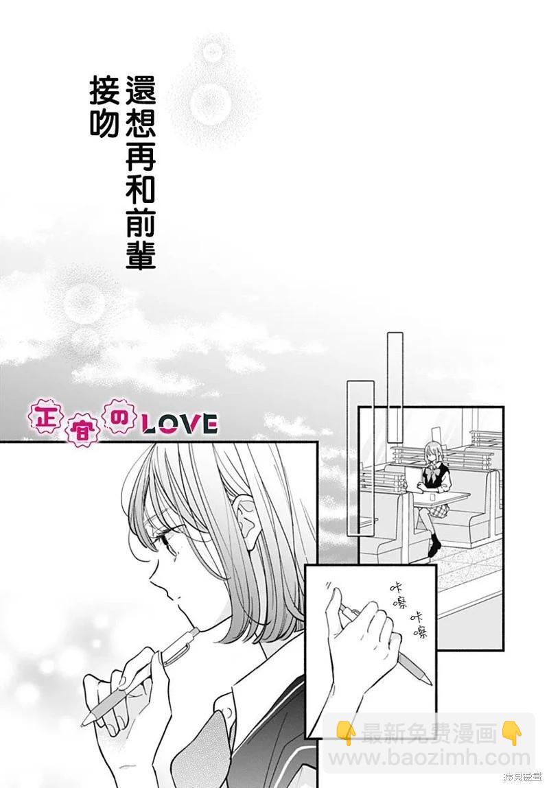 第12话4