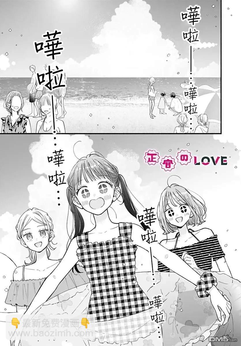 第14话18