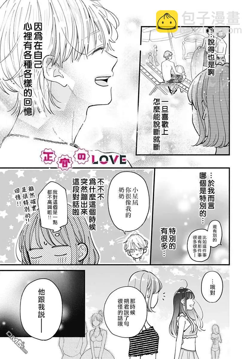 第14话24