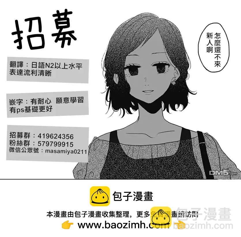 第14话27