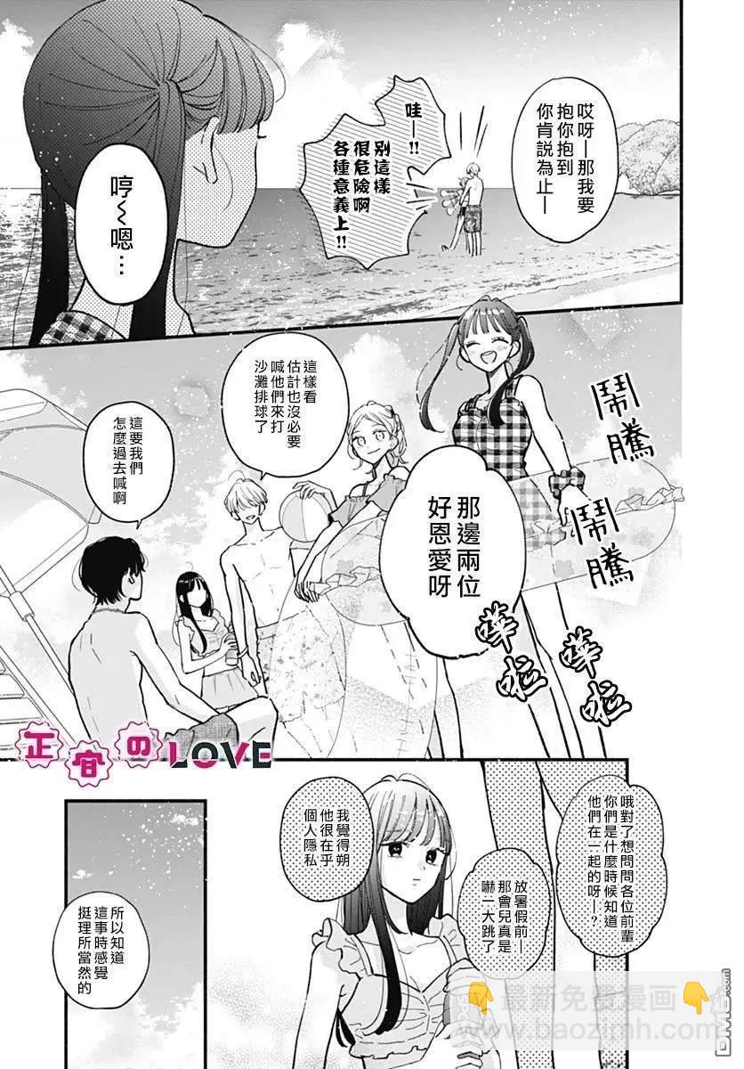 第15话10