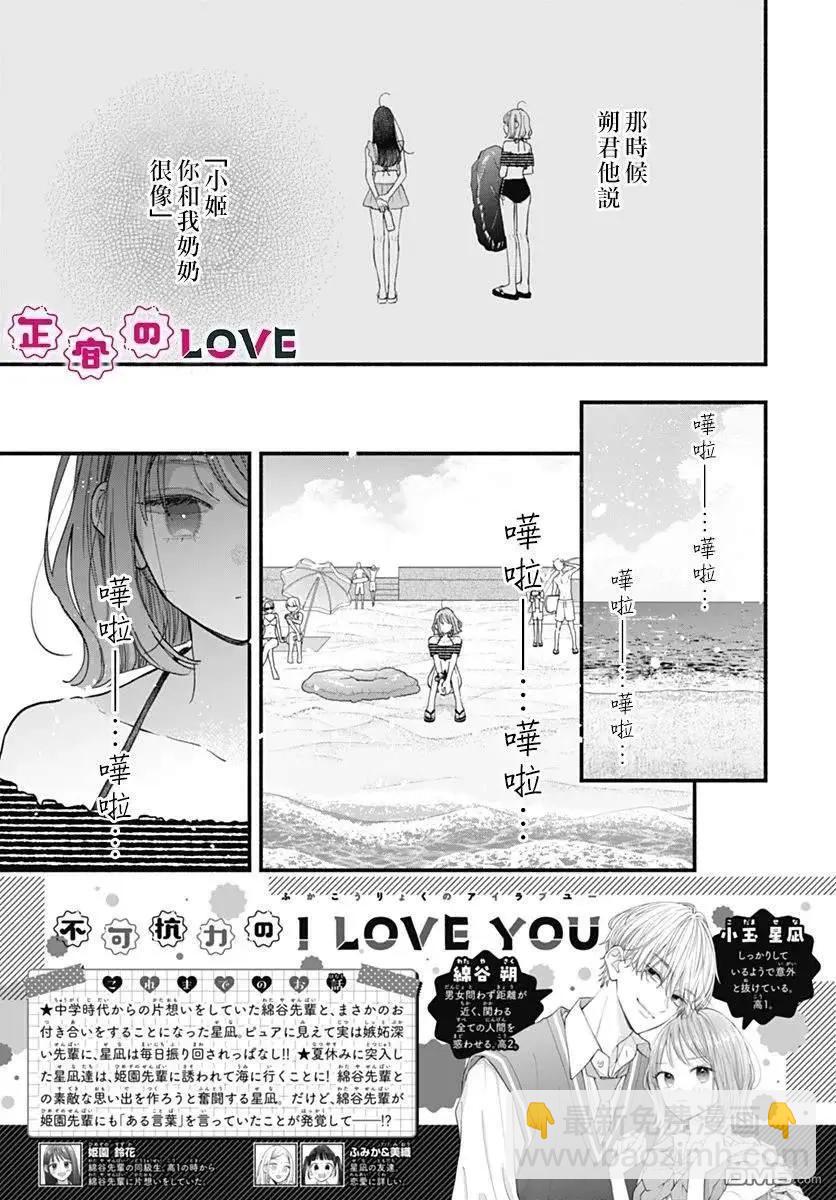 第15话2
