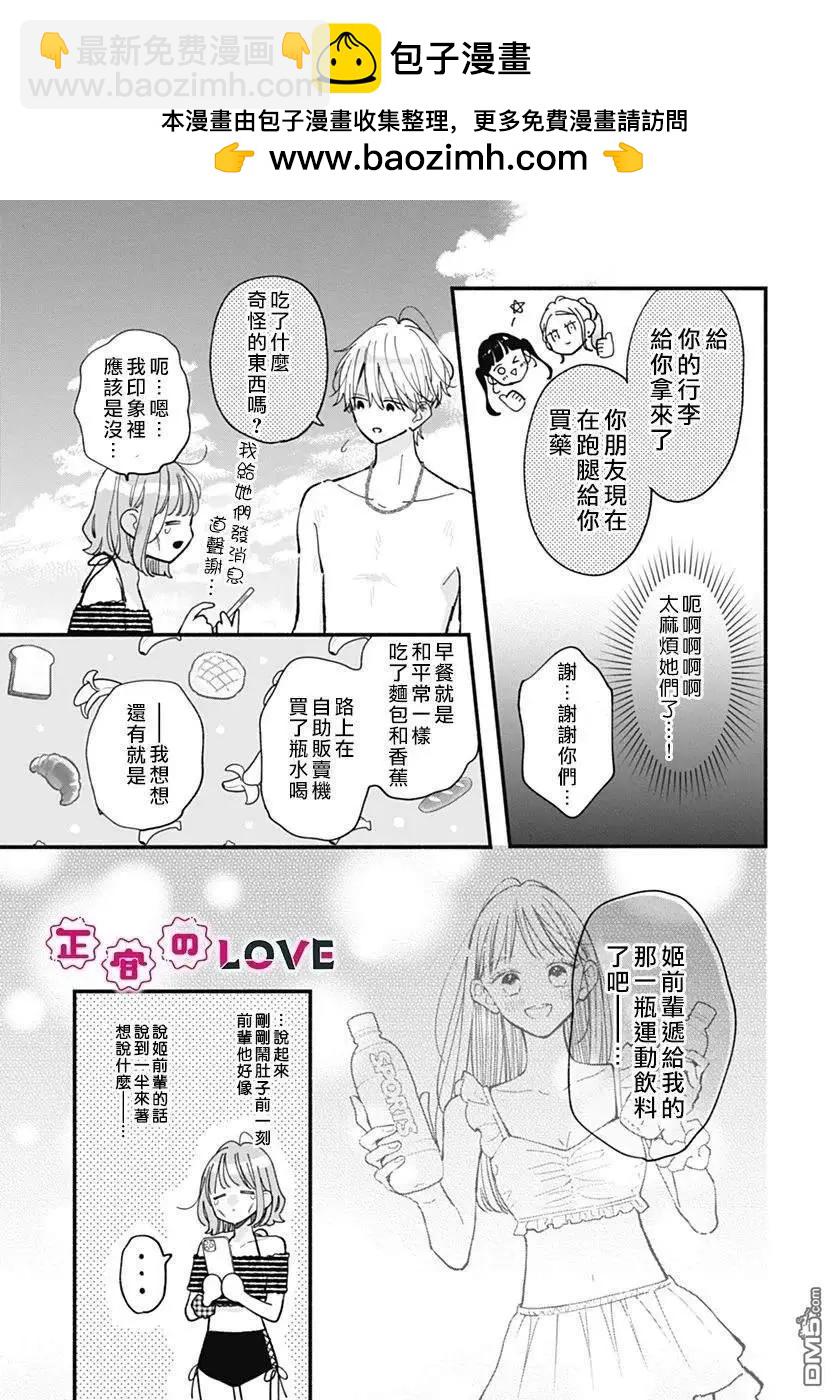 第15话22