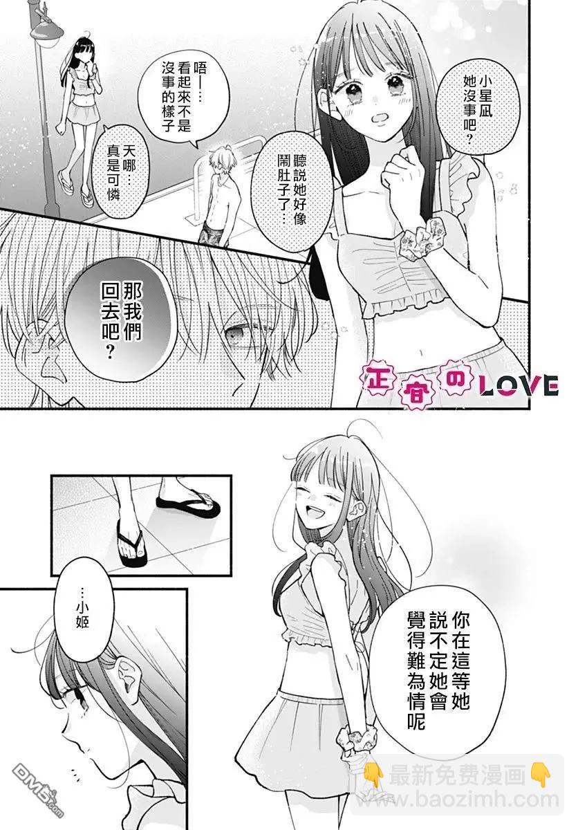 第15话24