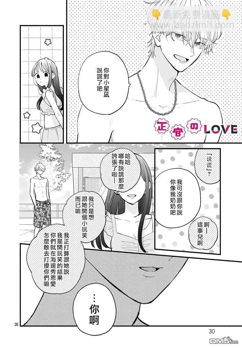第15话25