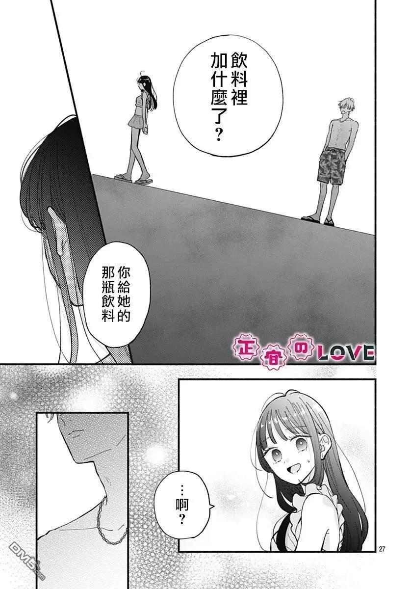 第15话26