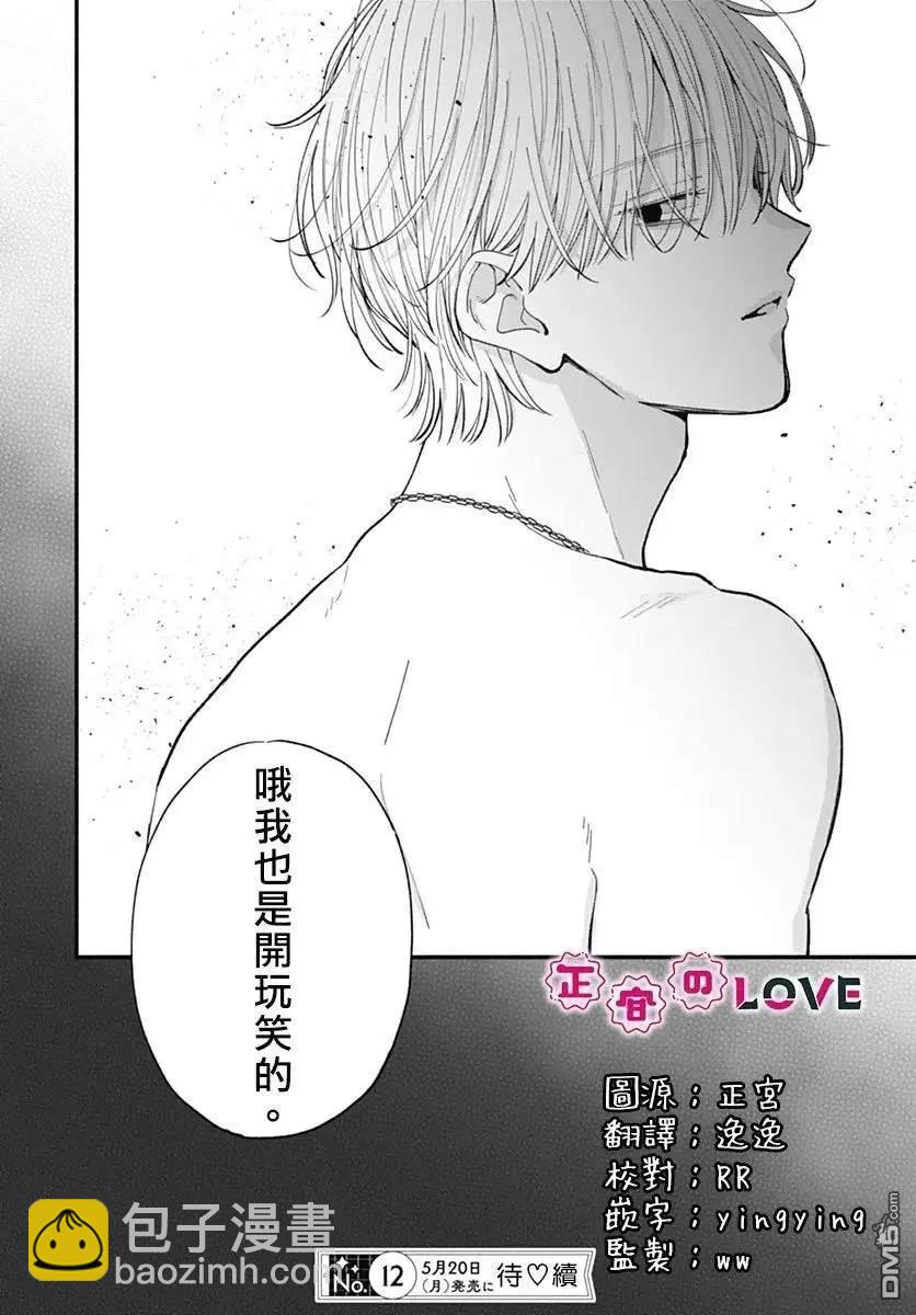 第15话27