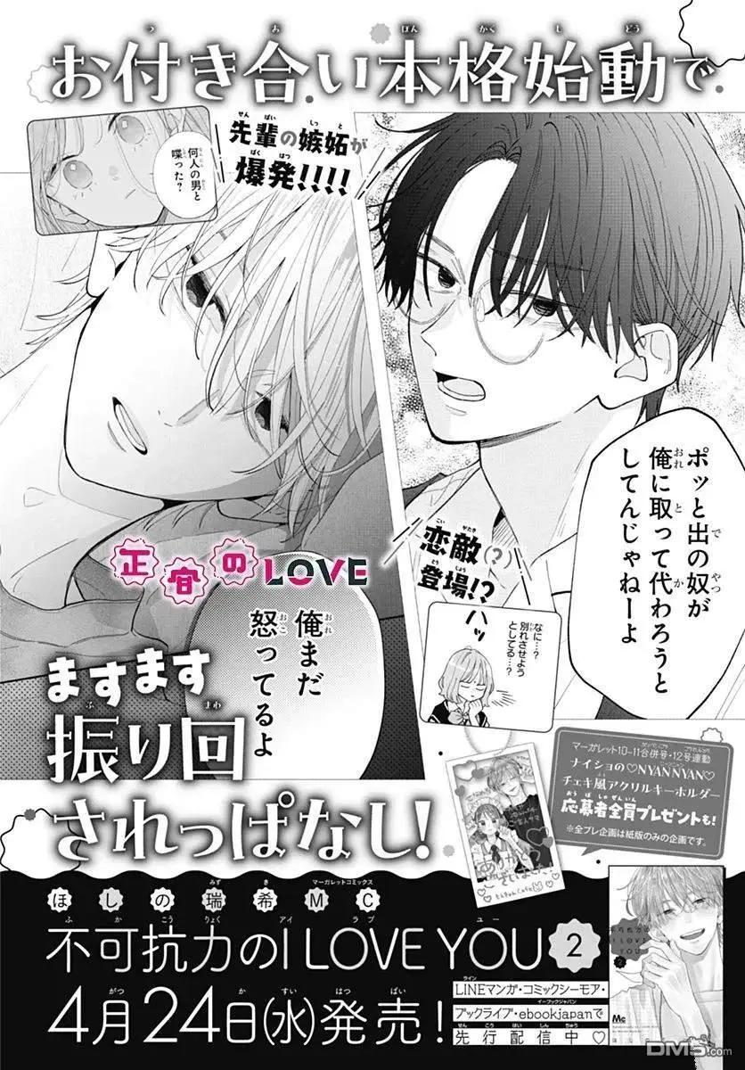 第15话28