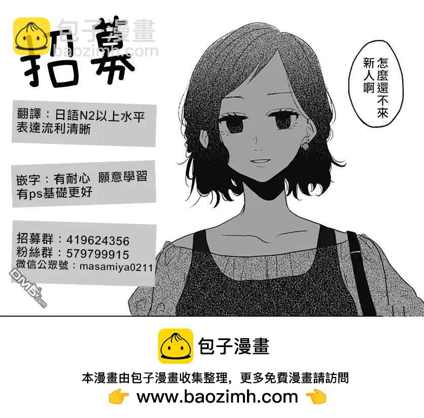 第15话31