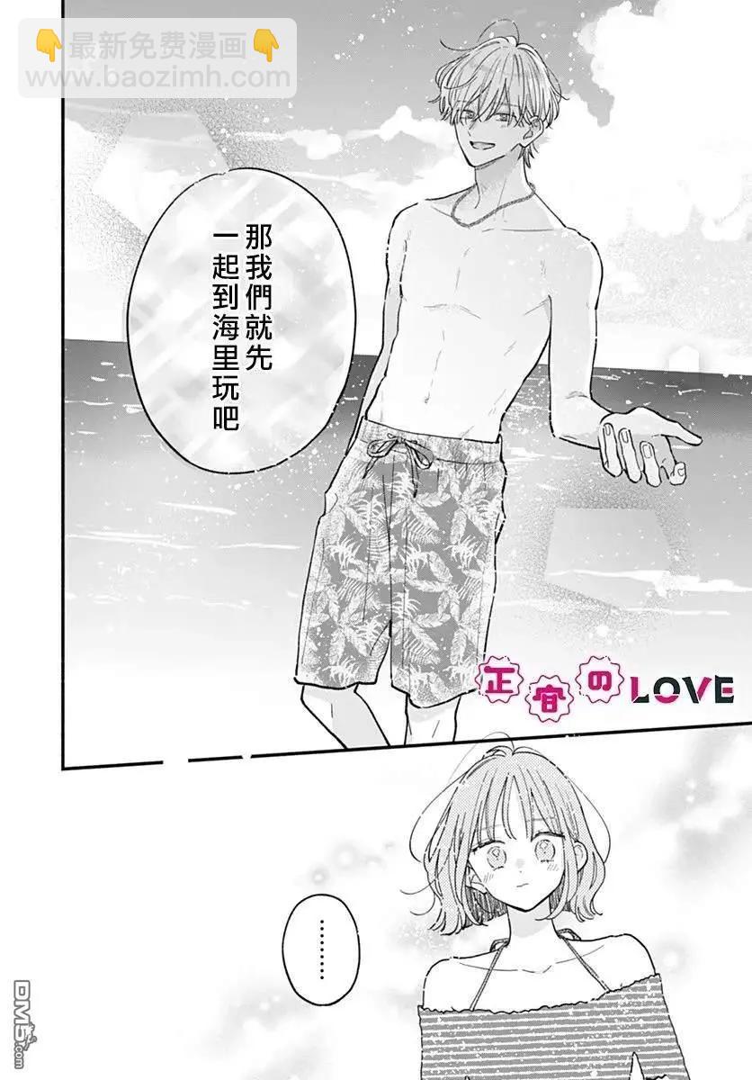 第15话7