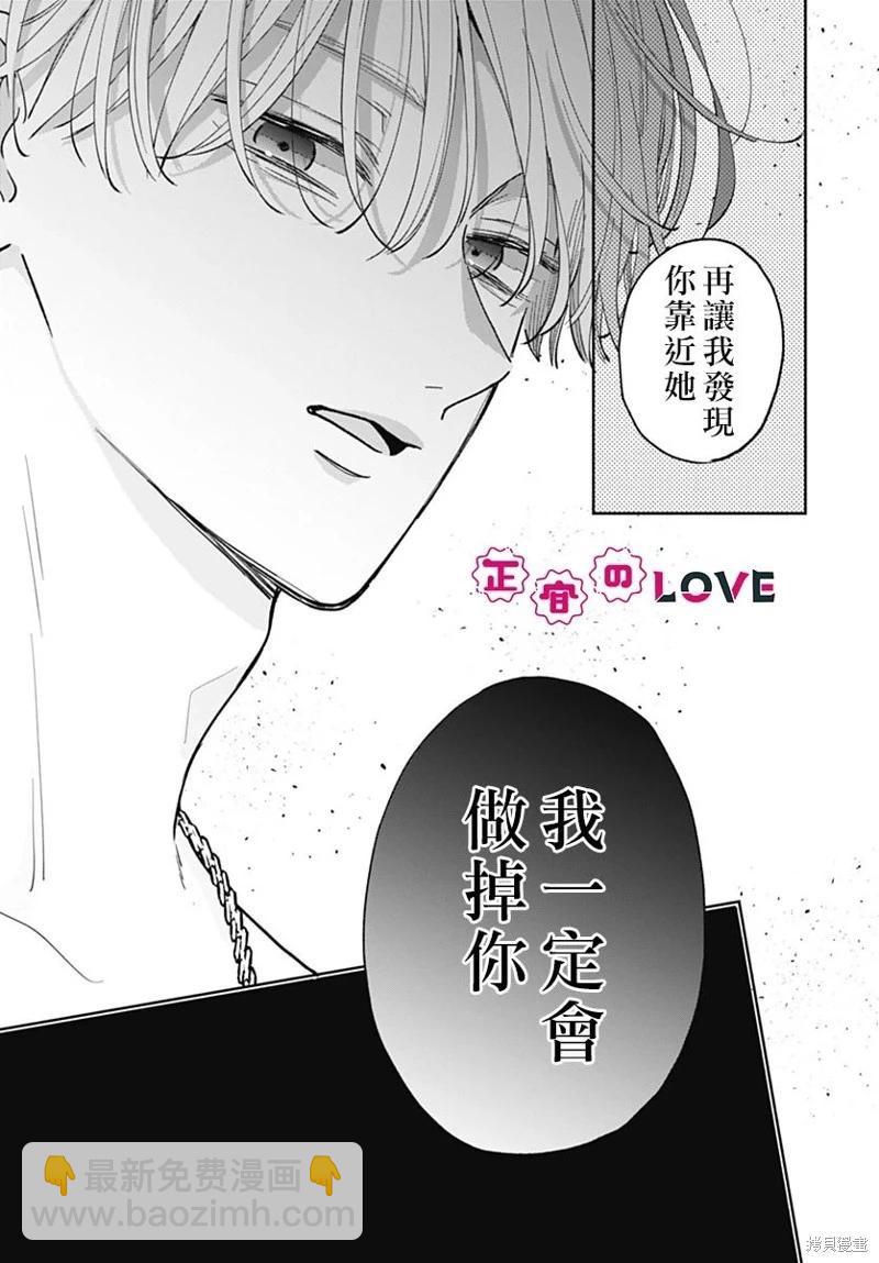 第16话22