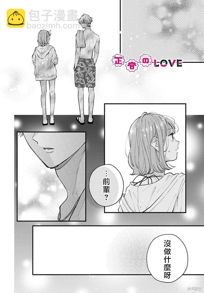 第16话23