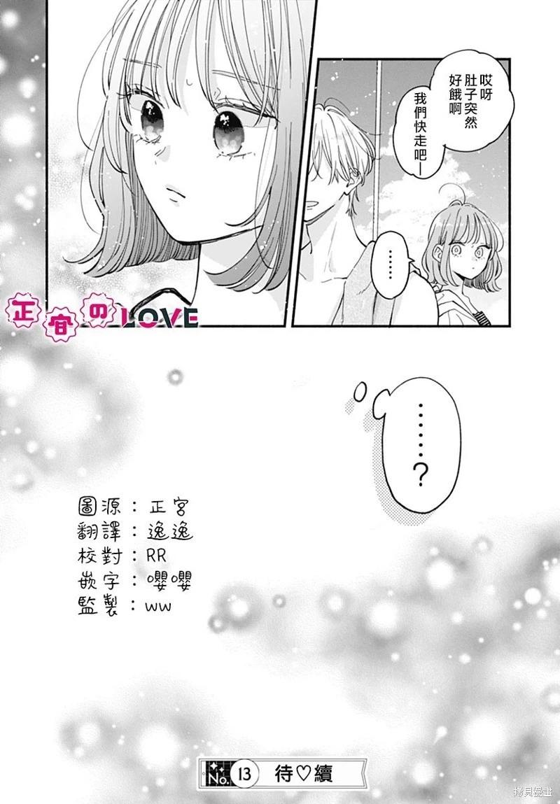 第16话25