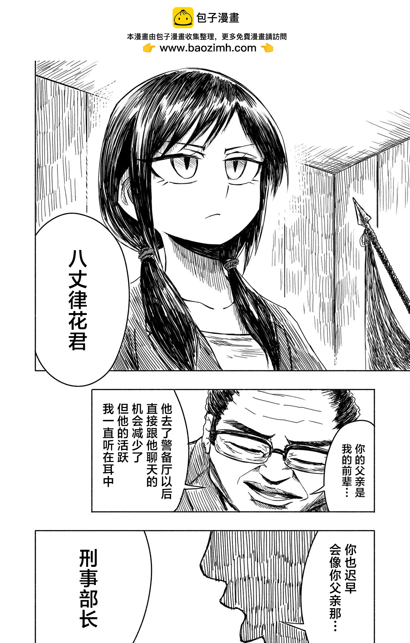 第06话1