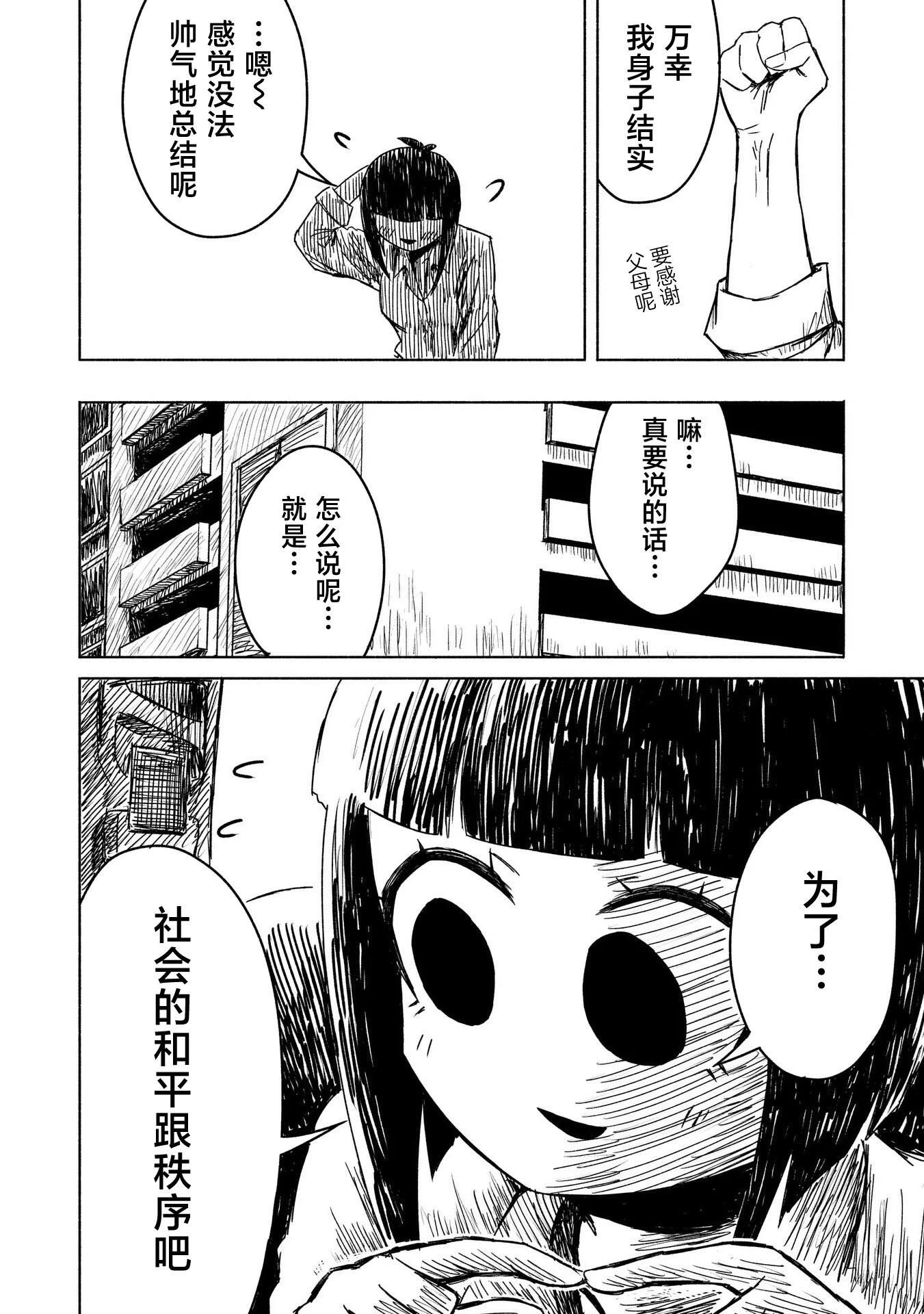 第06话15