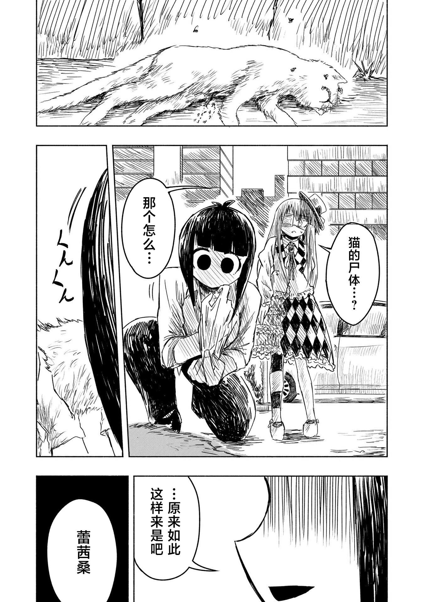 第06话18