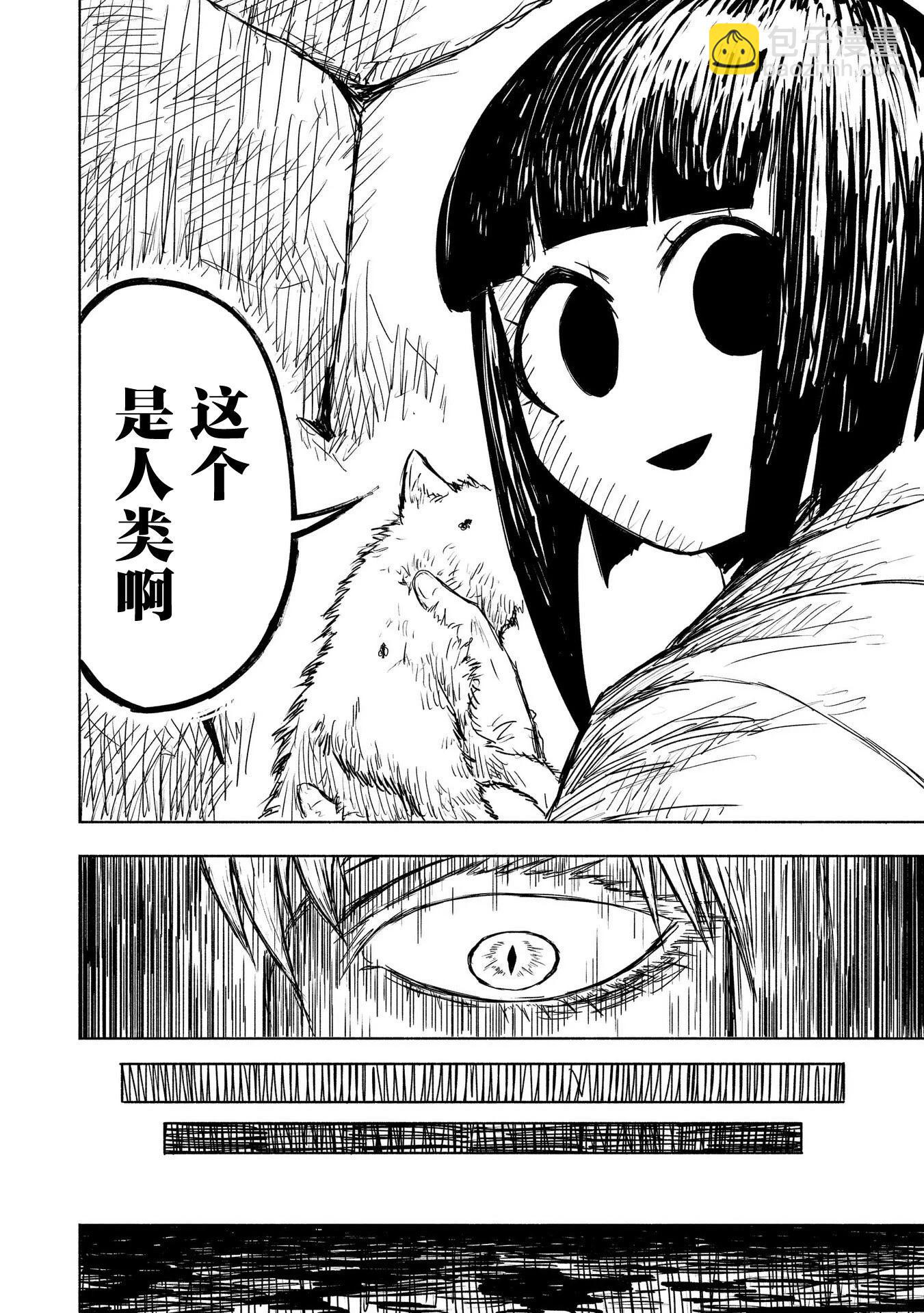 第06话19