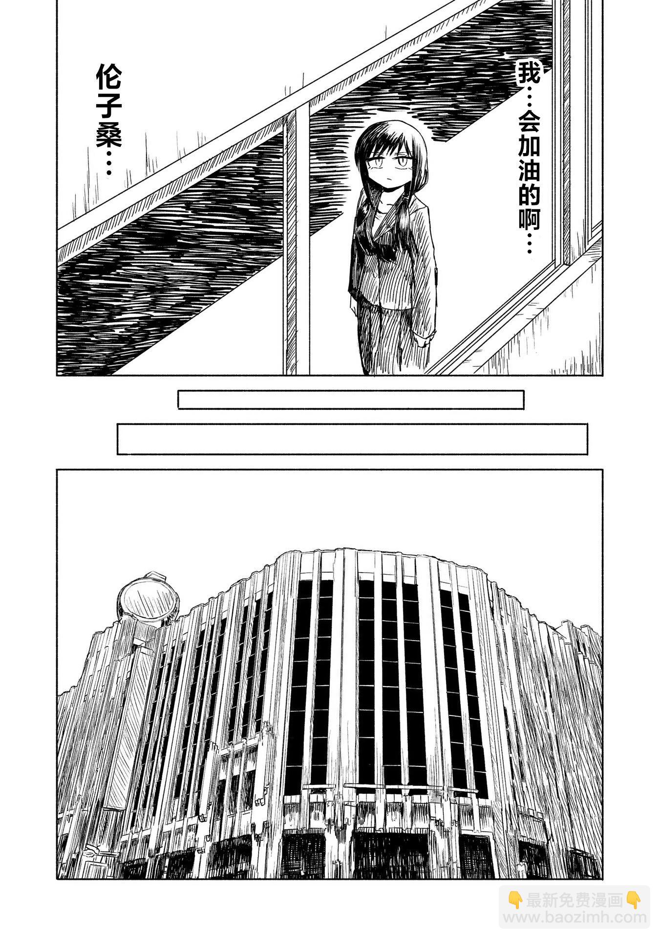 第06话5