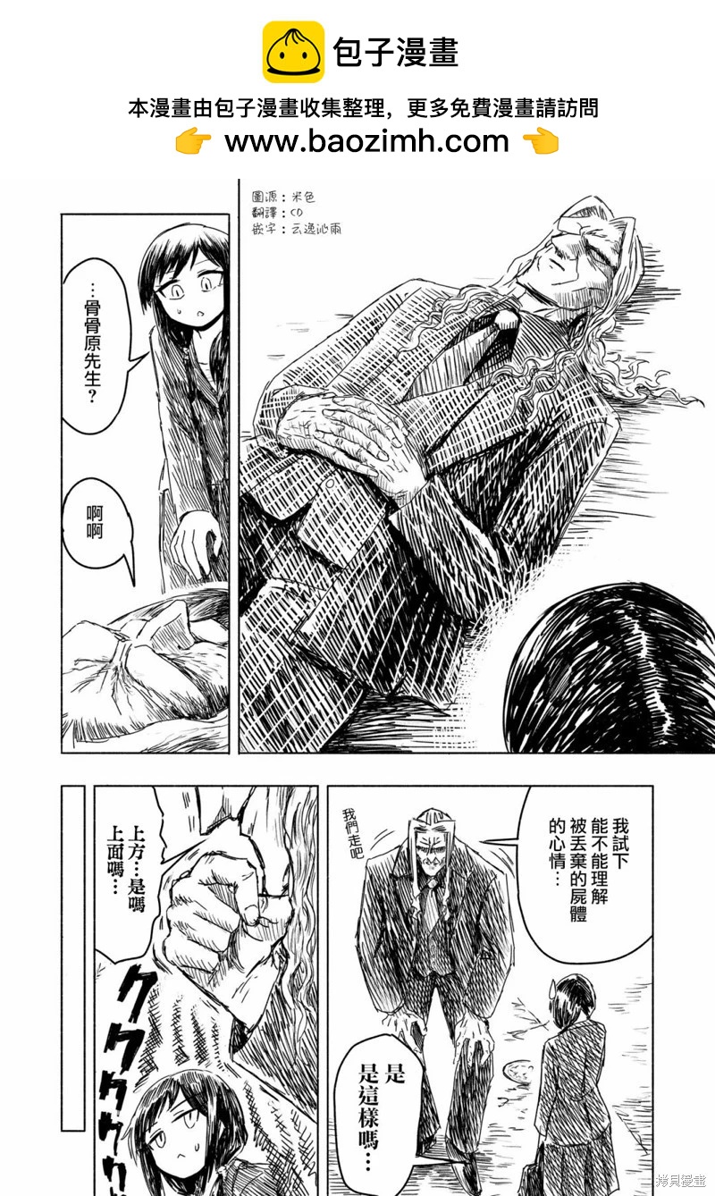 第08话1