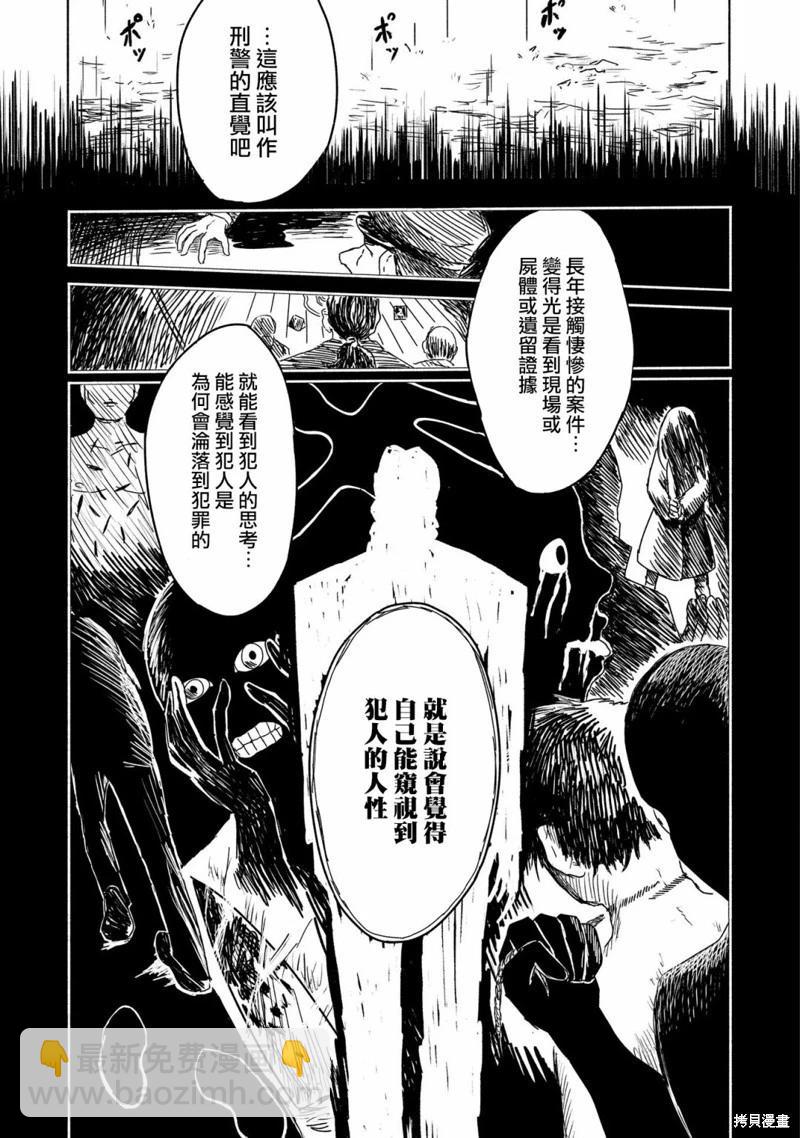 第08话18