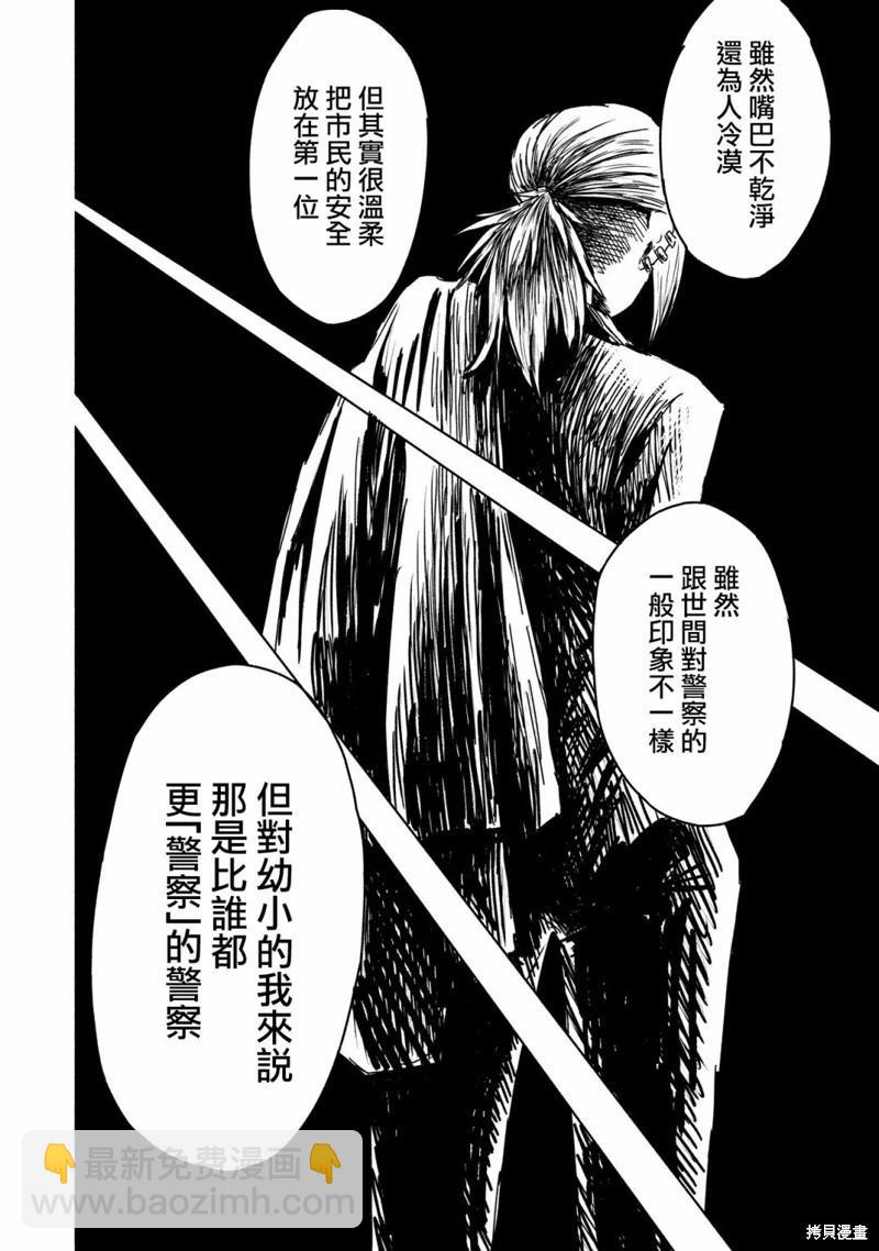 第08话21