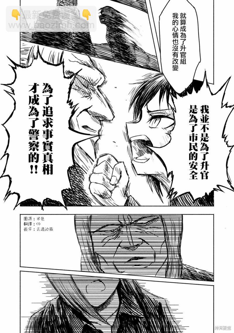 第08话22