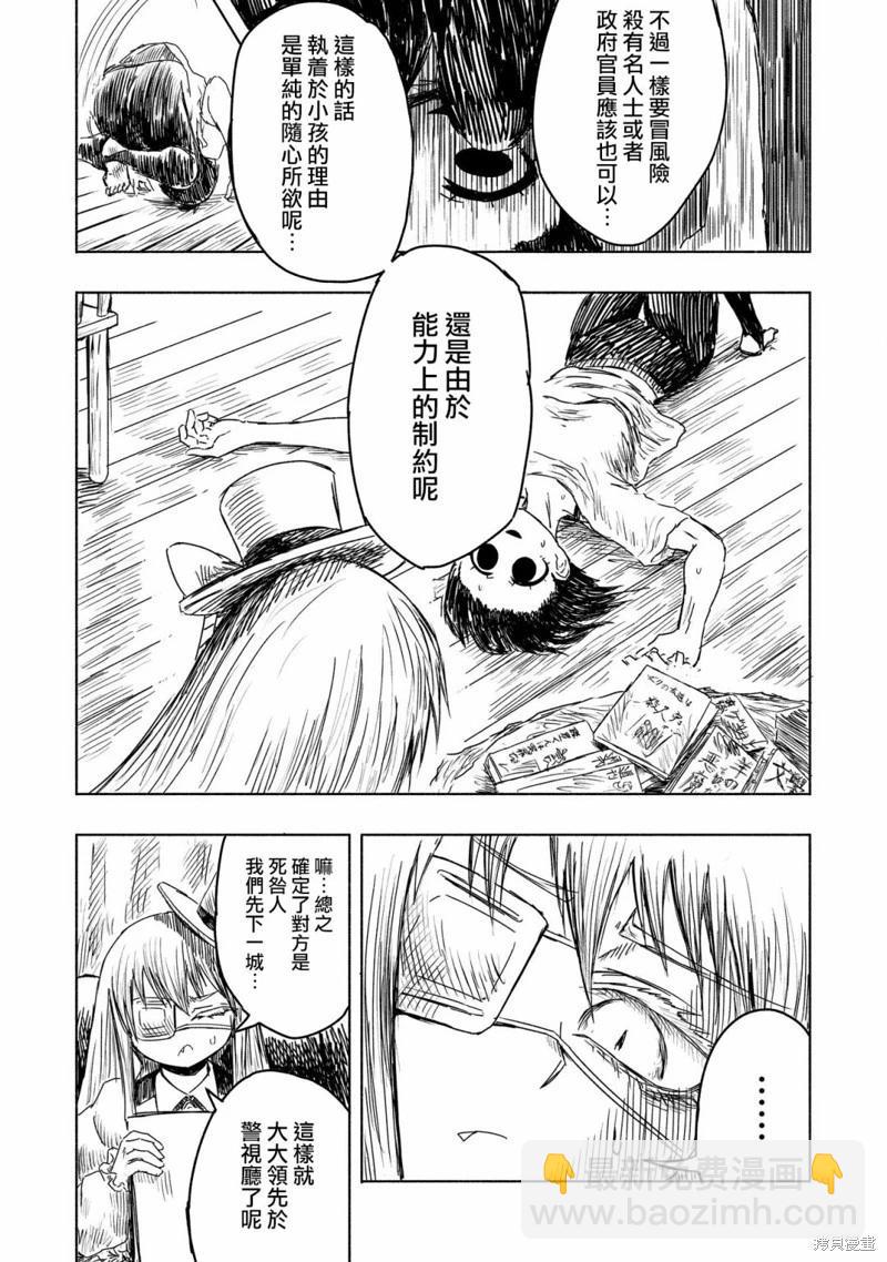 第08话8