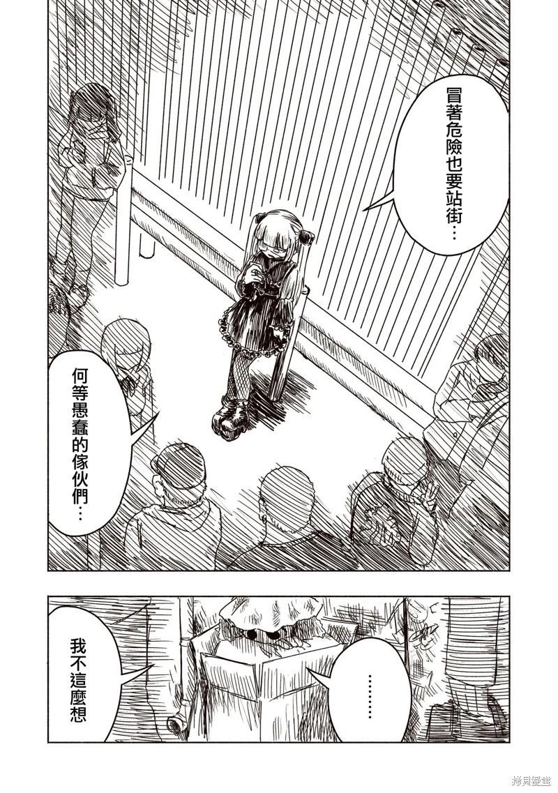 第10话10