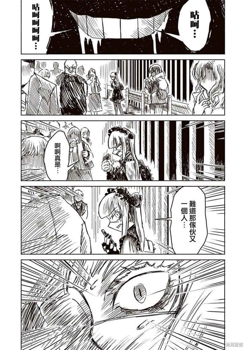 第10话19