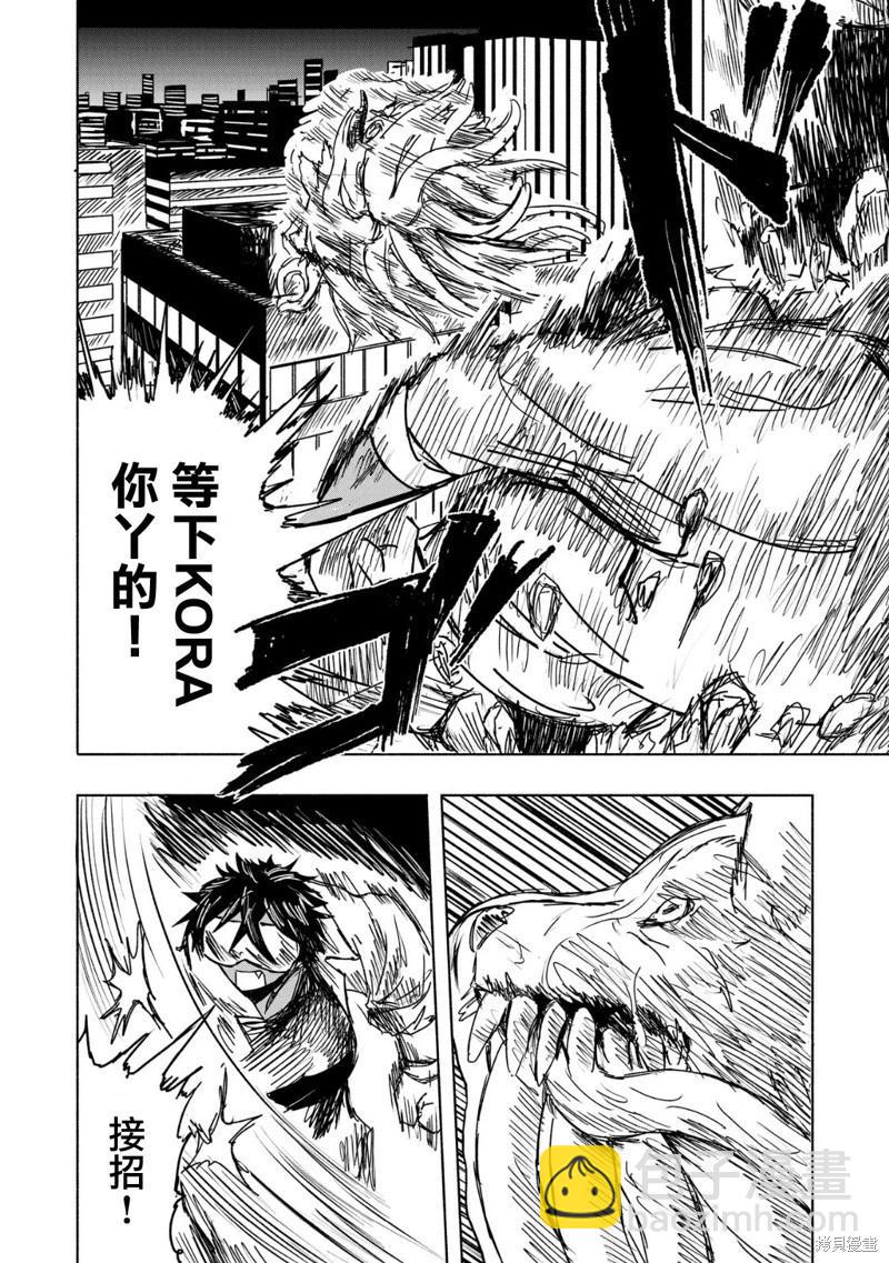 第13话13