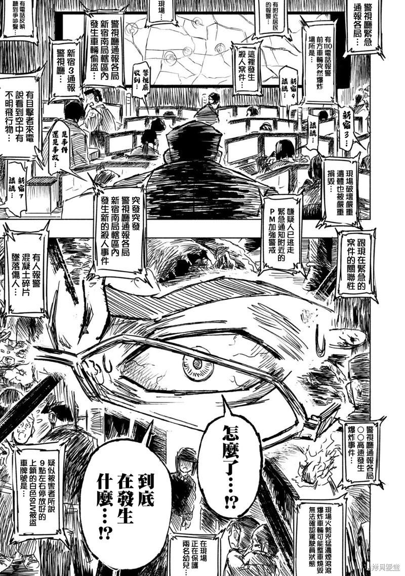 第14话0
