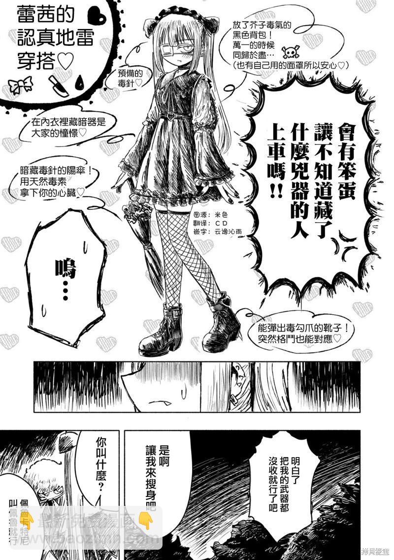 第14话14