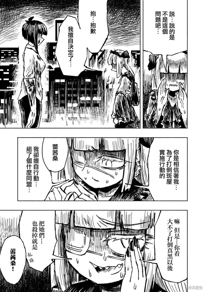 第15话12