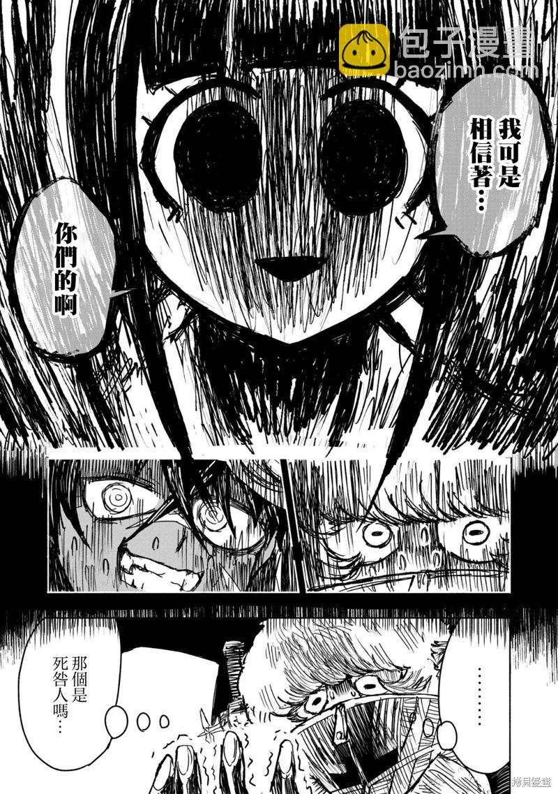 第15话16