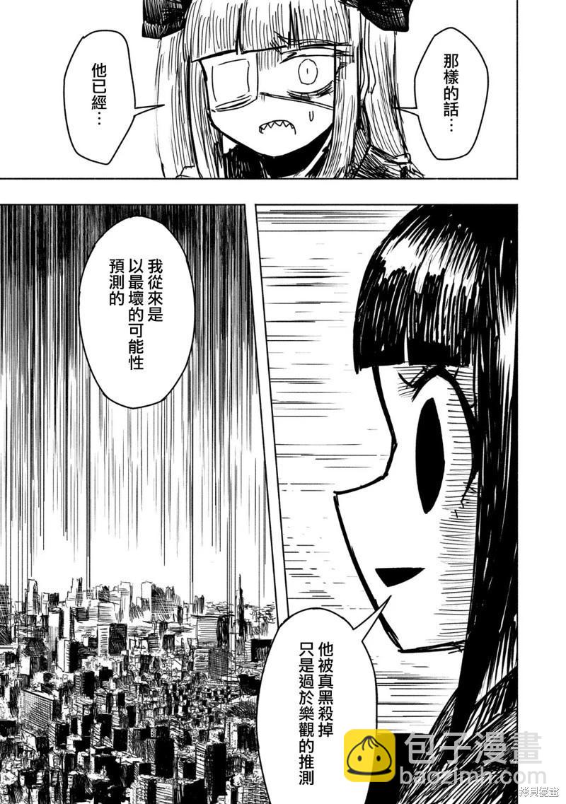 第15话18