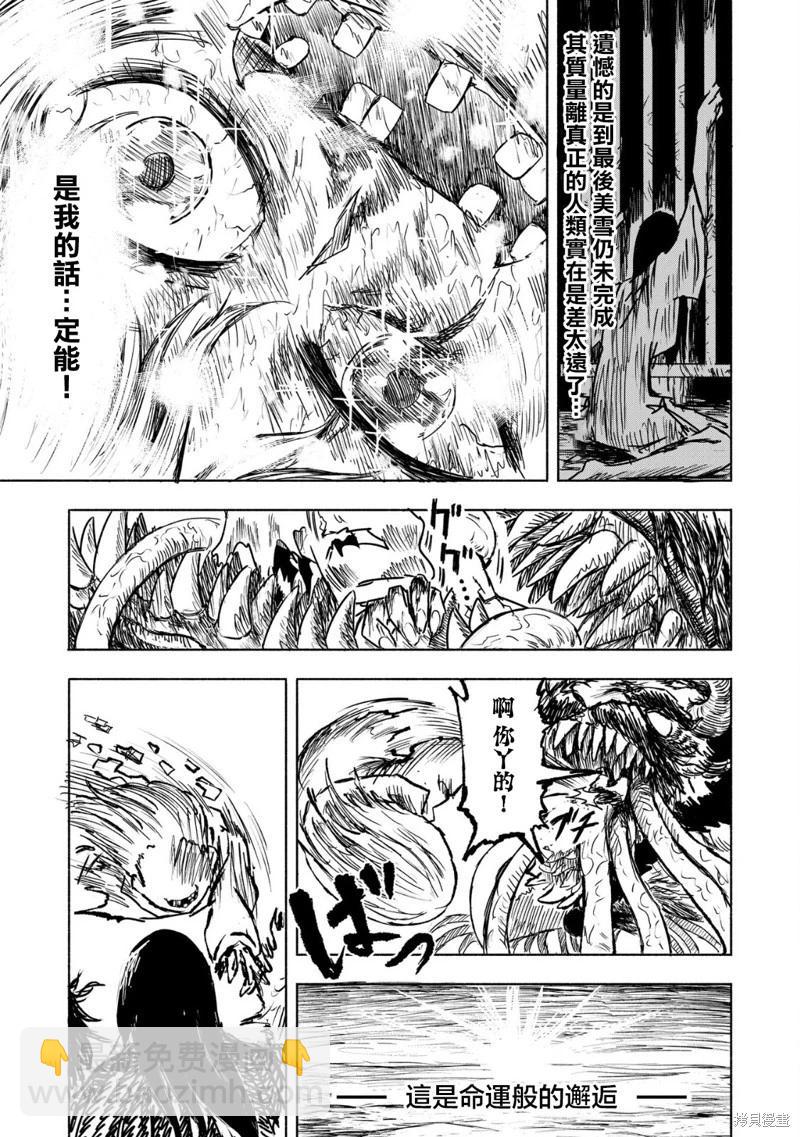 第15话22