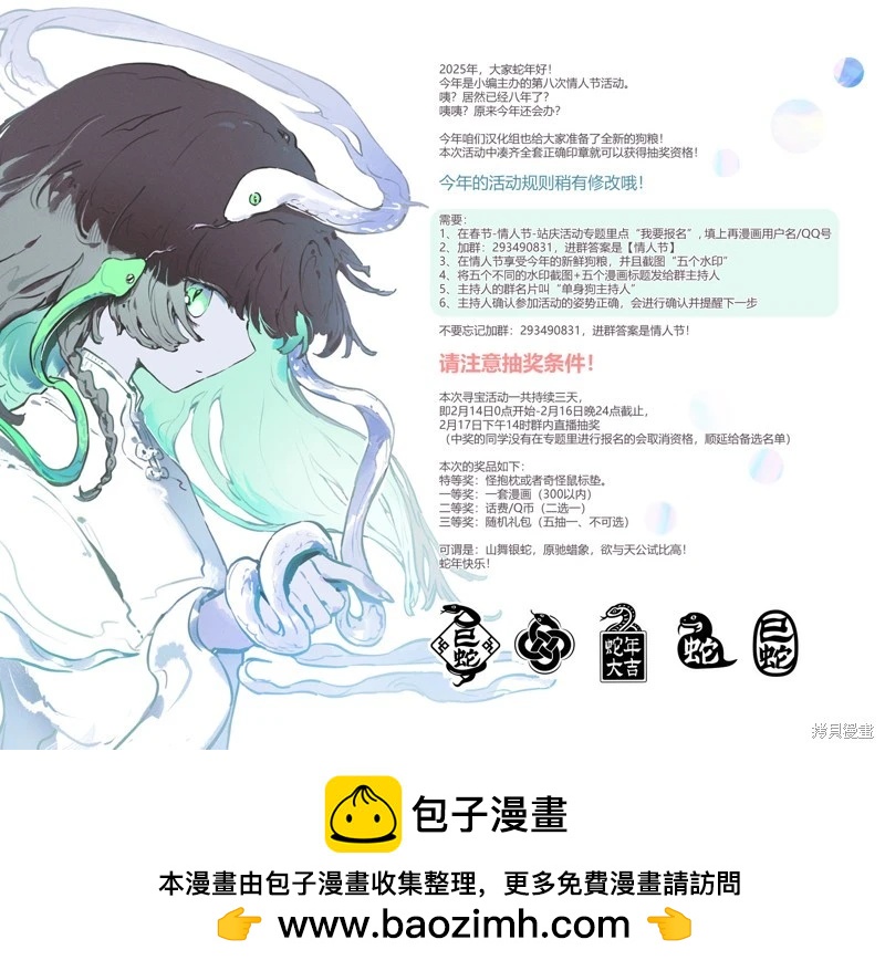 第15话25