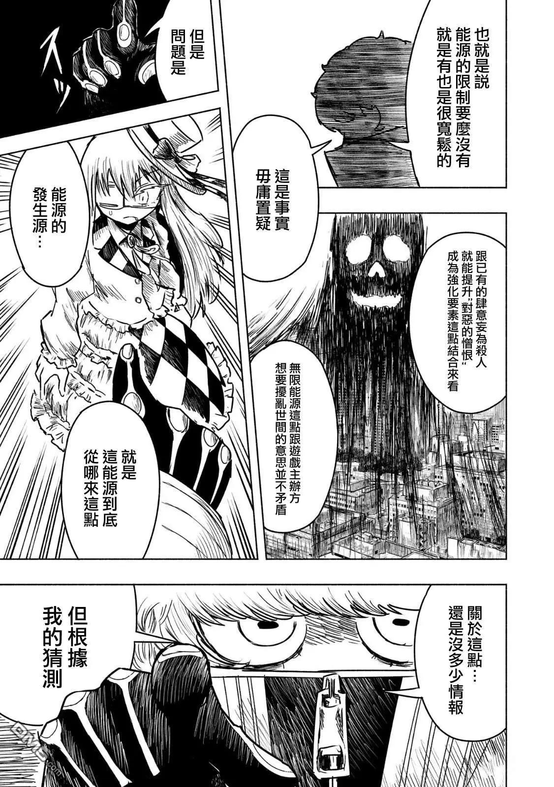 第17话12
