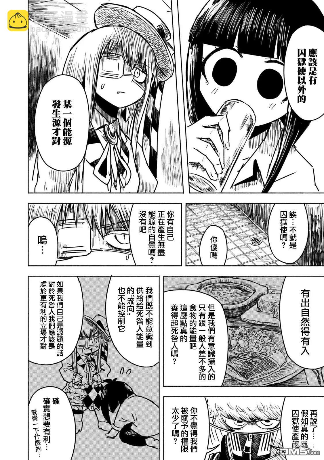 第17话13