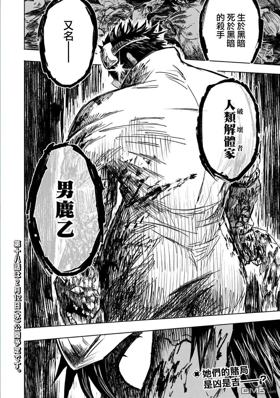 第17话25