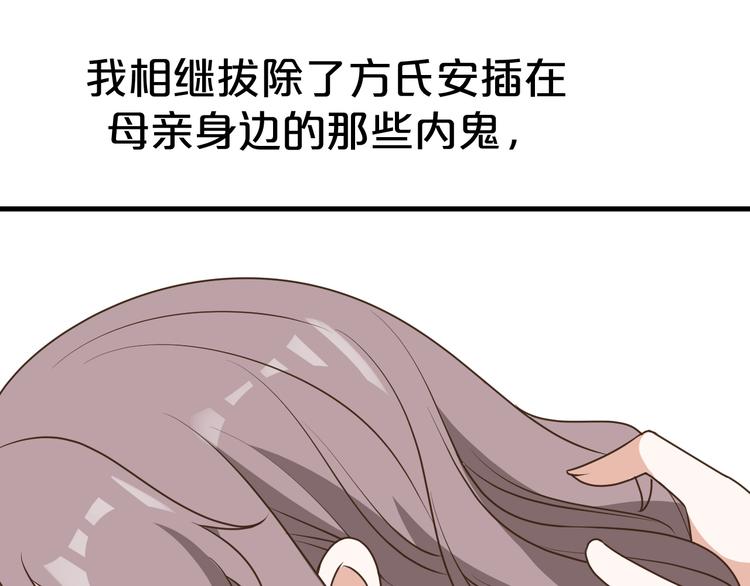 第8话 该面对的总要面对！10