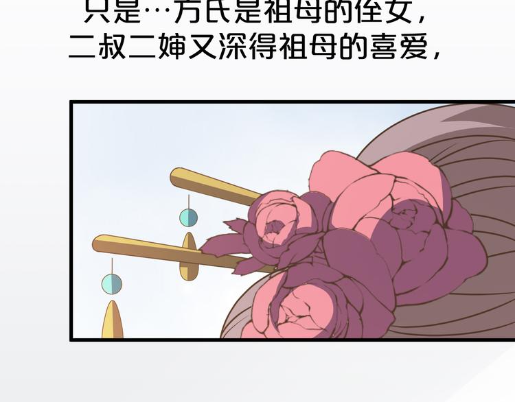 第8话 该面对的总要面对！16