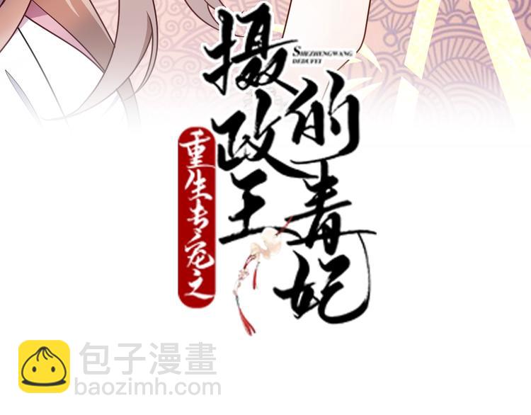 第8话 该面对的总要面对！2