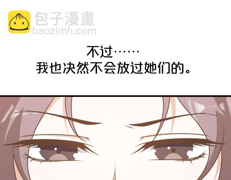 第8话 该面对的总要面对！21