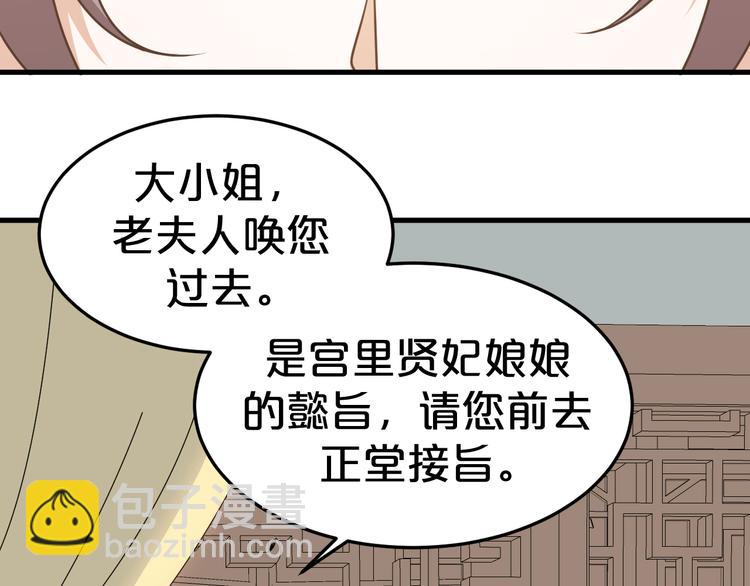 第8话 该面对的总要面对！22