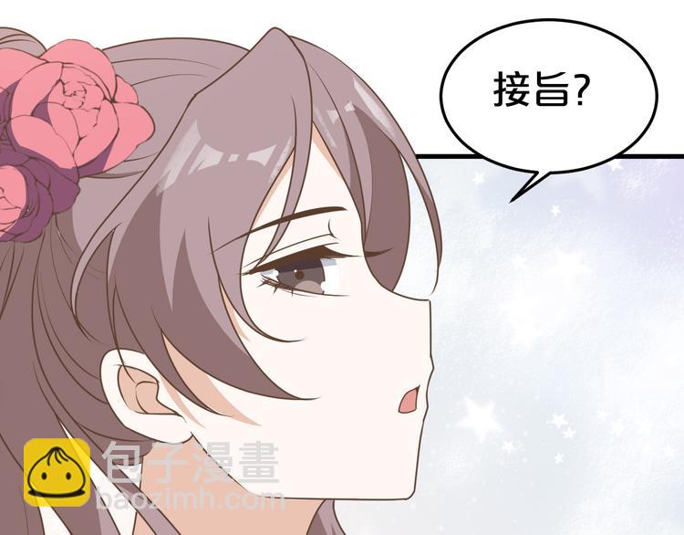 第8话 该面对的总要面对！25