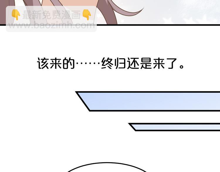 第8话 该面对的总要面对！26