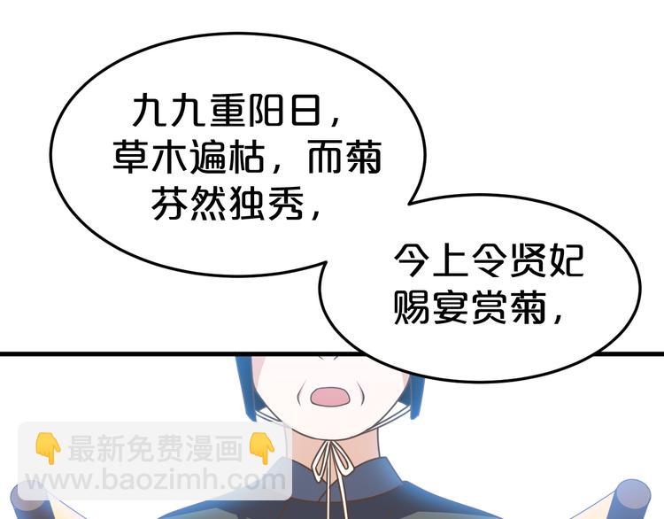 第8话 该面对的总要面对！29