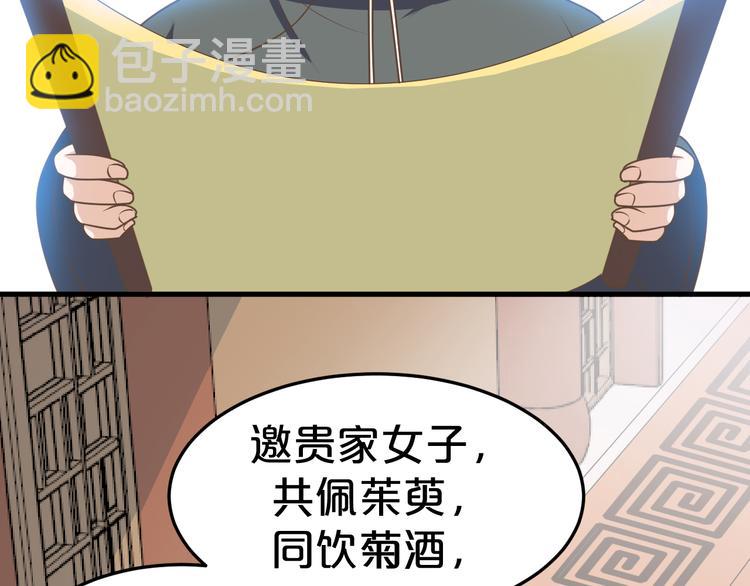第8话 该面对的总要面对！30