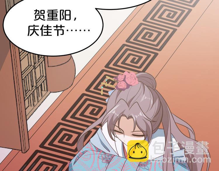 第8话 该面对的总要面对！31